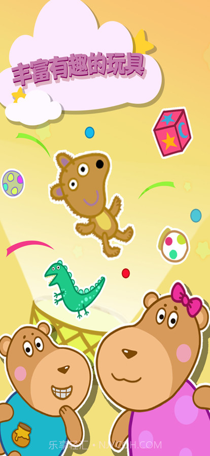 晚安奇妙小屋截图2 晚安奇妙小屋截图2