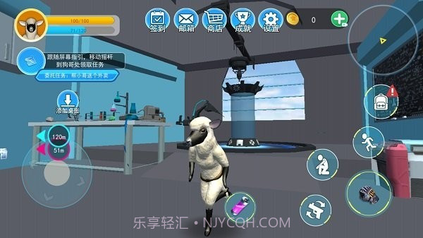 羊模拟器截图1 羊模拟器截图1