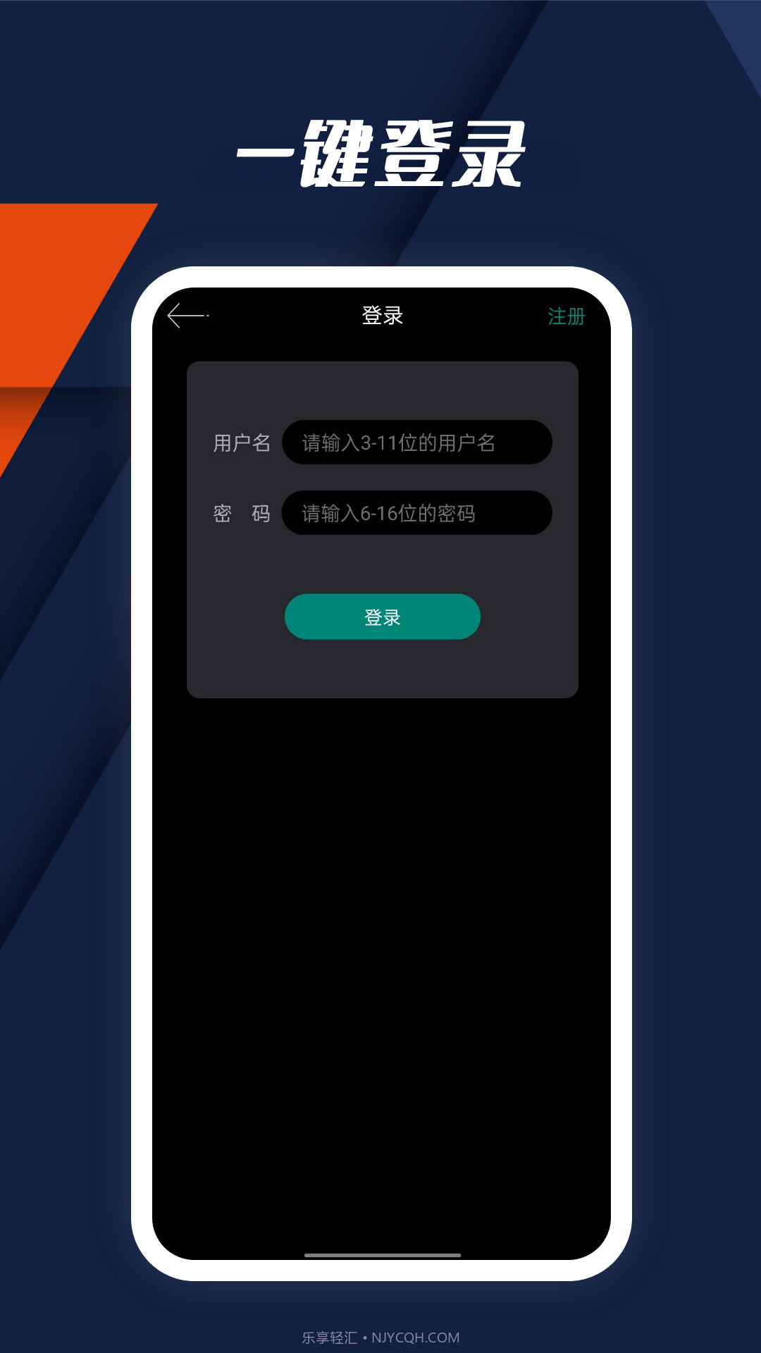 动听指南针官方版截图3 动听指南针官方版截图3