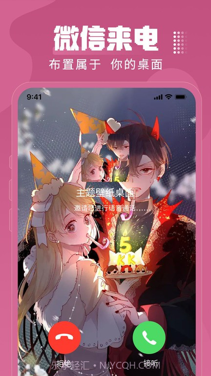 免费主题壁纸桌面截图4 免费主题壁纸桌面截图4