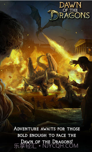 龙之破晓截图5 龙之破晓截图5