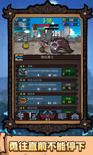 恐怖之旅大冒险截图3 恐怖之旅大冒险截图3