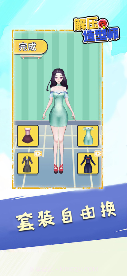 解压造型师截图2