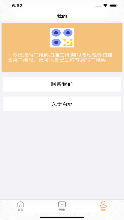 多元二维馆截图4