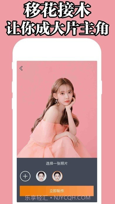 发型设计与脸型搭配截图3 发型设计与脸型搭配截图3