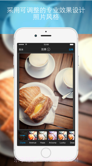 Aviary照片编辑器截图3 Aviary照片编辑器截图3