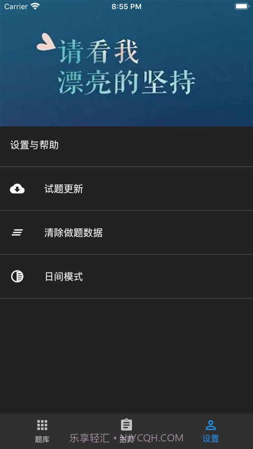 幼师资格题库截图8