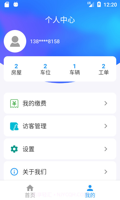 好云社区截图2 好云社区截图2