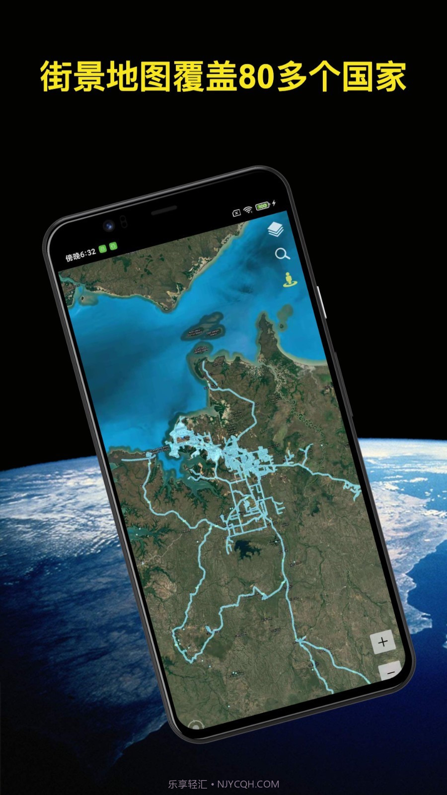 世界街景地图截图5 世界街景地图截图5