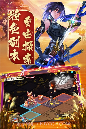 忍者学院截图4 忍者学院截图4