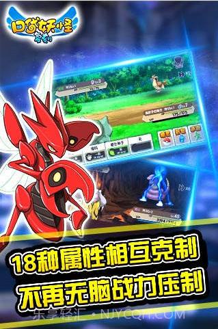 口袋妖怪复刻截图4 口袋妖怪复刻截图4