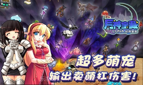 月神宝藏截图5 月神宝藏截图5