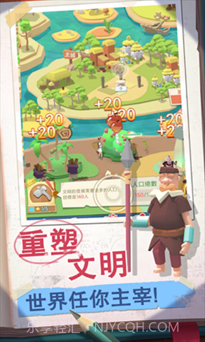 回到地球捡垃圾截图2 回到地球捡垃圾截图2