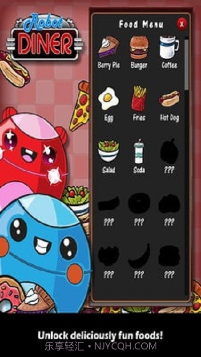 机器人晚餐截图1 机器人晚餐截图1