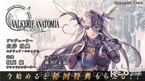 北欧女神起源手游截图2