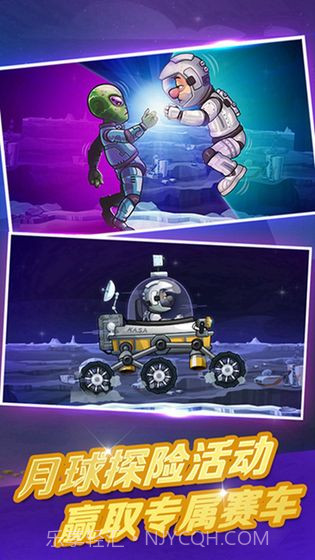 登山赛车2截图3 登山赛车2截图3