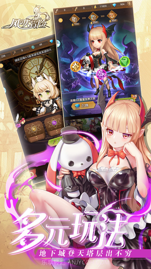 风之大冒险截图5 风之大冒险截图5