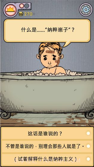 我的孩子生命之泉免费完整版截图1