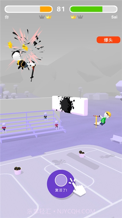 给点颜色看看截图3