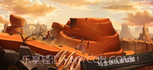 特技摩托：前线截图2