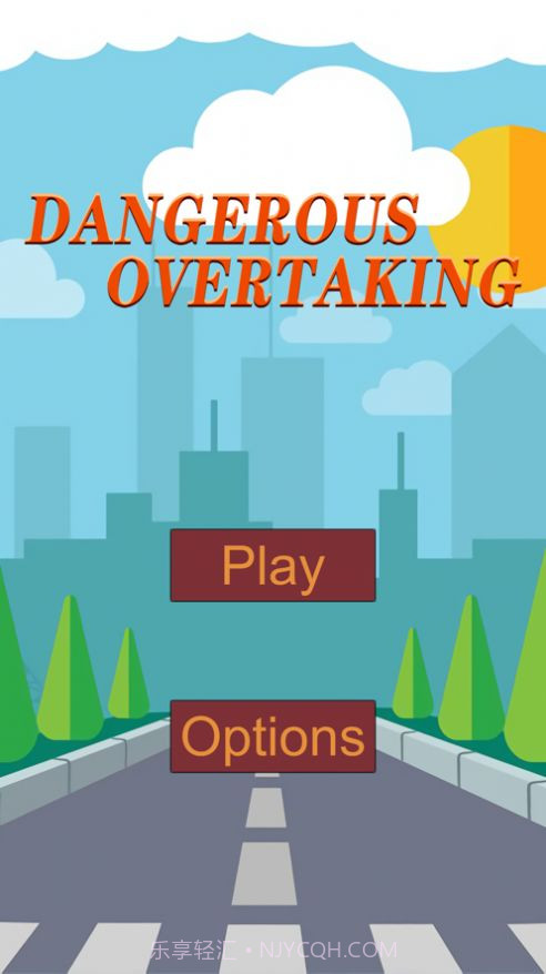 危险超车截图1