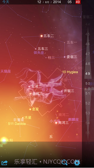星图截图4 星图截图4
