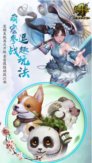 三剑豪截图2 三剑豪截图2