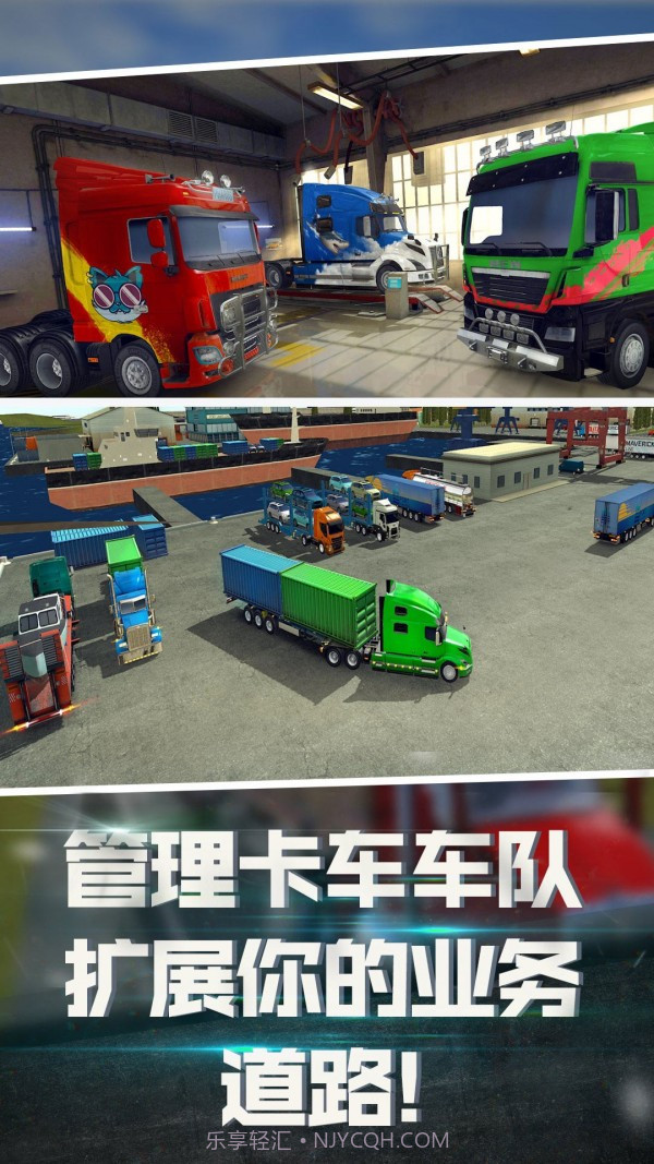 丛林卡车爬坡模拟器截图2