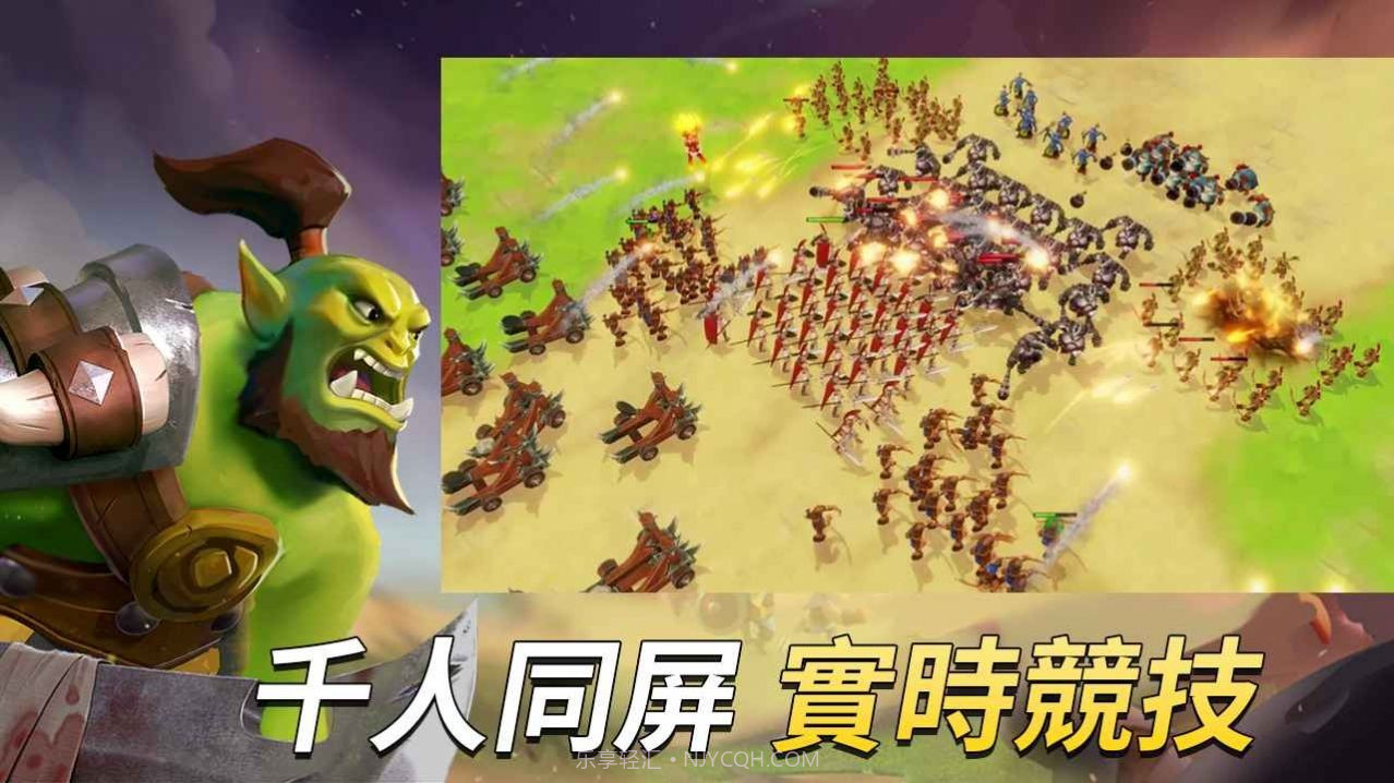 WarLeague截图2 WarLeague截图2