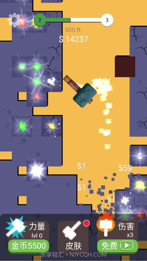 解压大锤80截图2 解压大锤80截图2