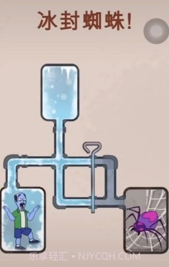 把蜘蛛冻死截图3