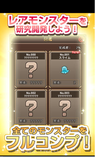 罪恶实验室截图4 罪恶实验室截图4