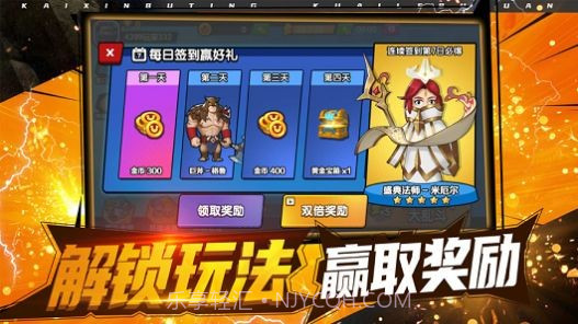 荒野激斗截图2 荒野激斗截图2