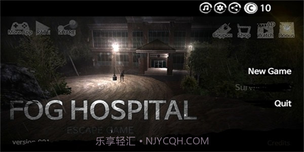 迷雾医院截图1 迷雾医院截图1