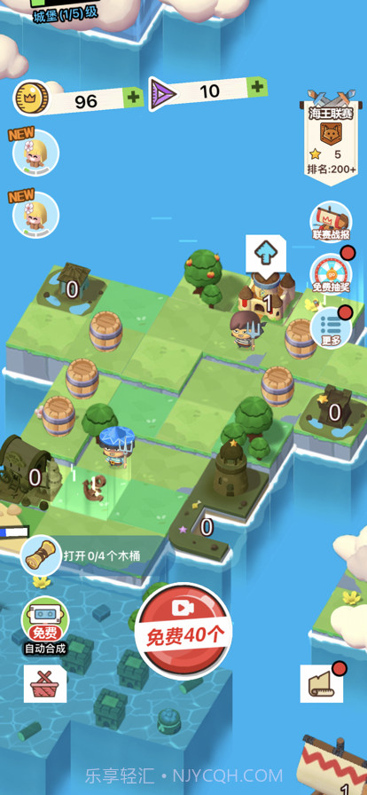 海岛合成截图2 海岛合成截图2