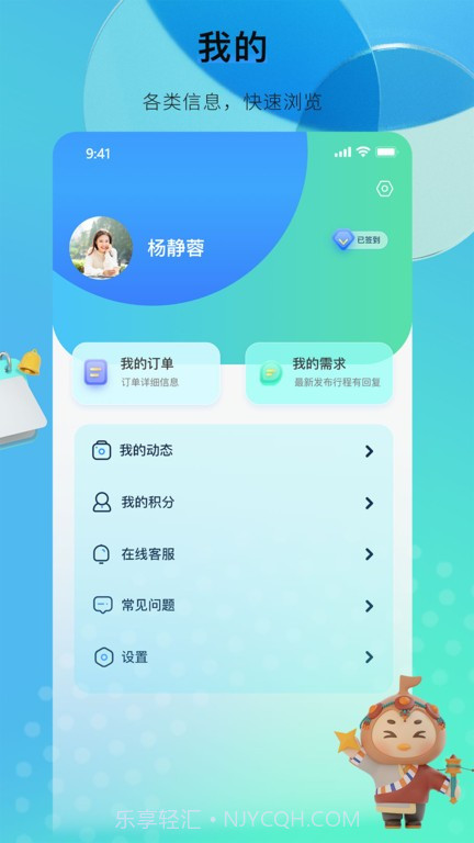 咕哒自驾游平台截图1 咕哒自驾游平台截图1
