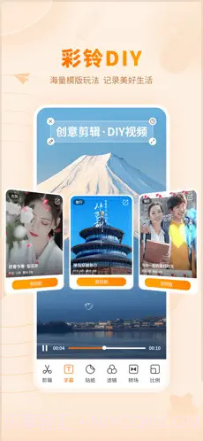 爱音乐ios版截图3 爱音乐ios版截图3