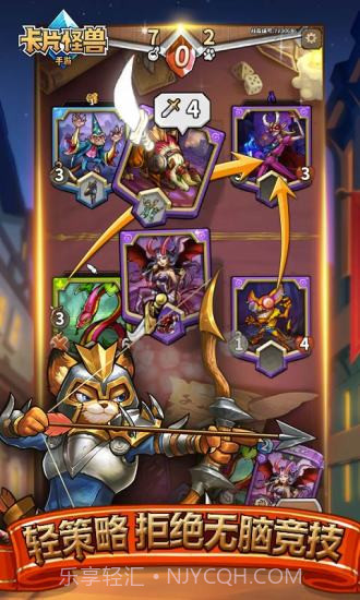 卡片怪兽无限钻石截图1 卡片怪兽无限钻石截图1