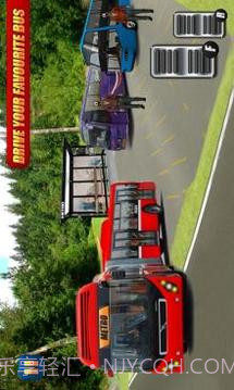 城市 地铁 公共汽车 3D 2017年截图3