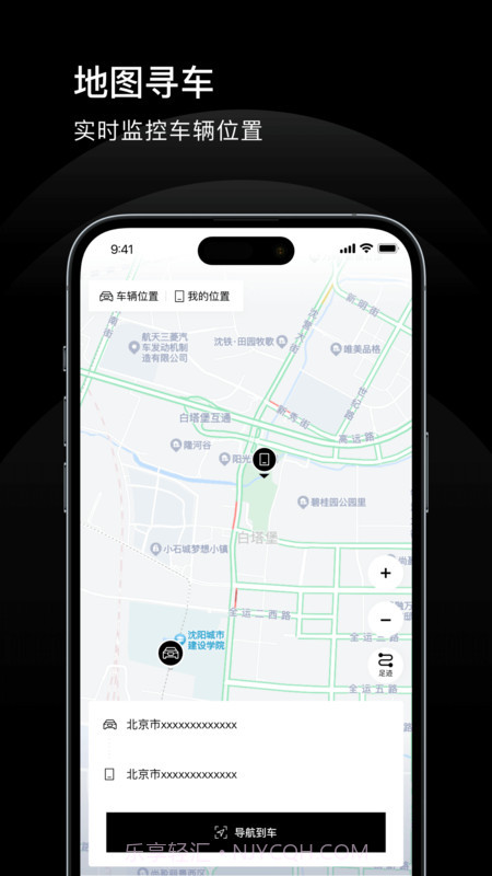 上奥智行截图3 上奥智行截图3