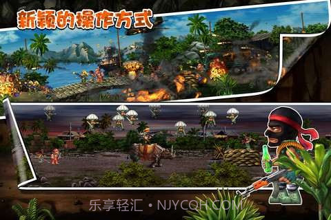 合金力量2012(虚拟键盘)截图2