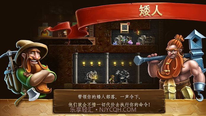 打造世界手游截图4