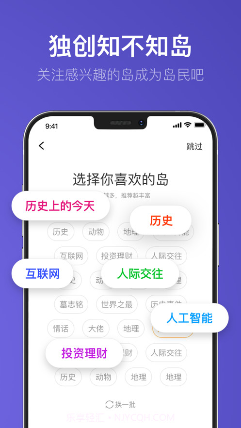 知不知截图5 知不知截图5