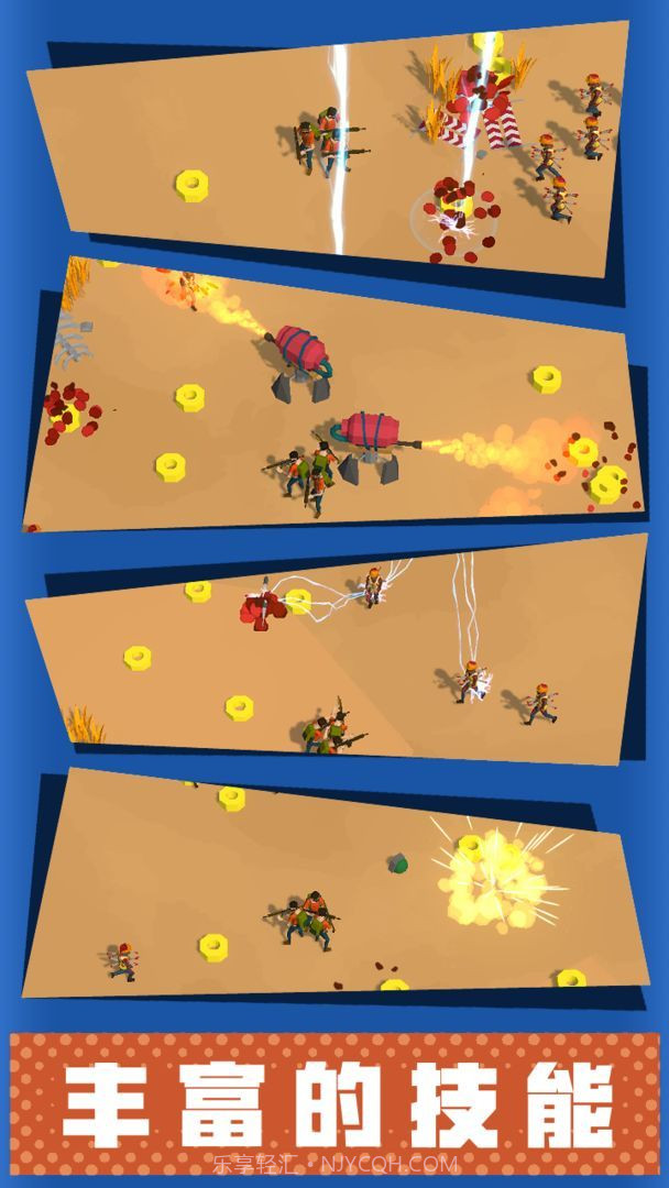 僵尸小队截图2 僵尸小队截图2