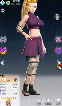 火影忍者忍法战姬截图1 火影忍者忍法战姬截图1