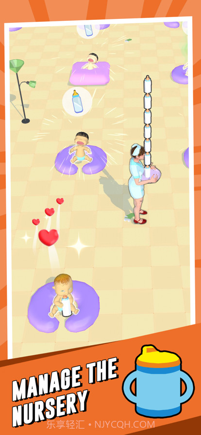 带娃模拟器截图6 带娃模拟器截图6