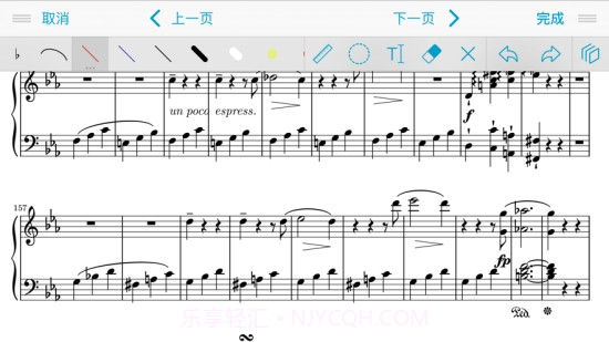 forScore(乐谱管理软件)截图2 forScore(乐谱管理软件)截图2