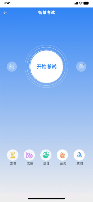 阳光餐饮截图3 阳光餐饮截图3