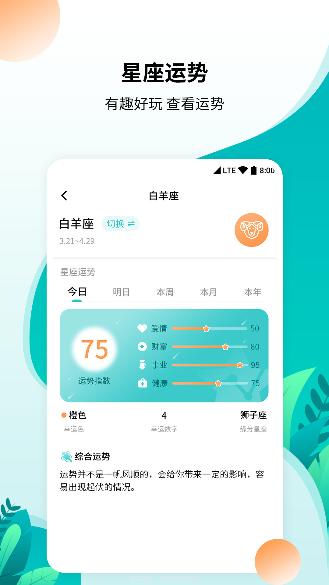 柒核工具箱截图3 柒核工具箱截图3