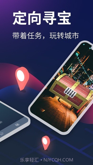 爱闯闯截图2 爱闯闯截图2